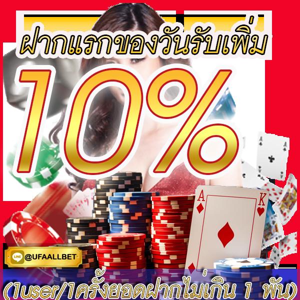 member 365kub เว็บตรง สล็อต ฝากถอนออโต้ ไม่ผ่านเอเย่นต์ 2026