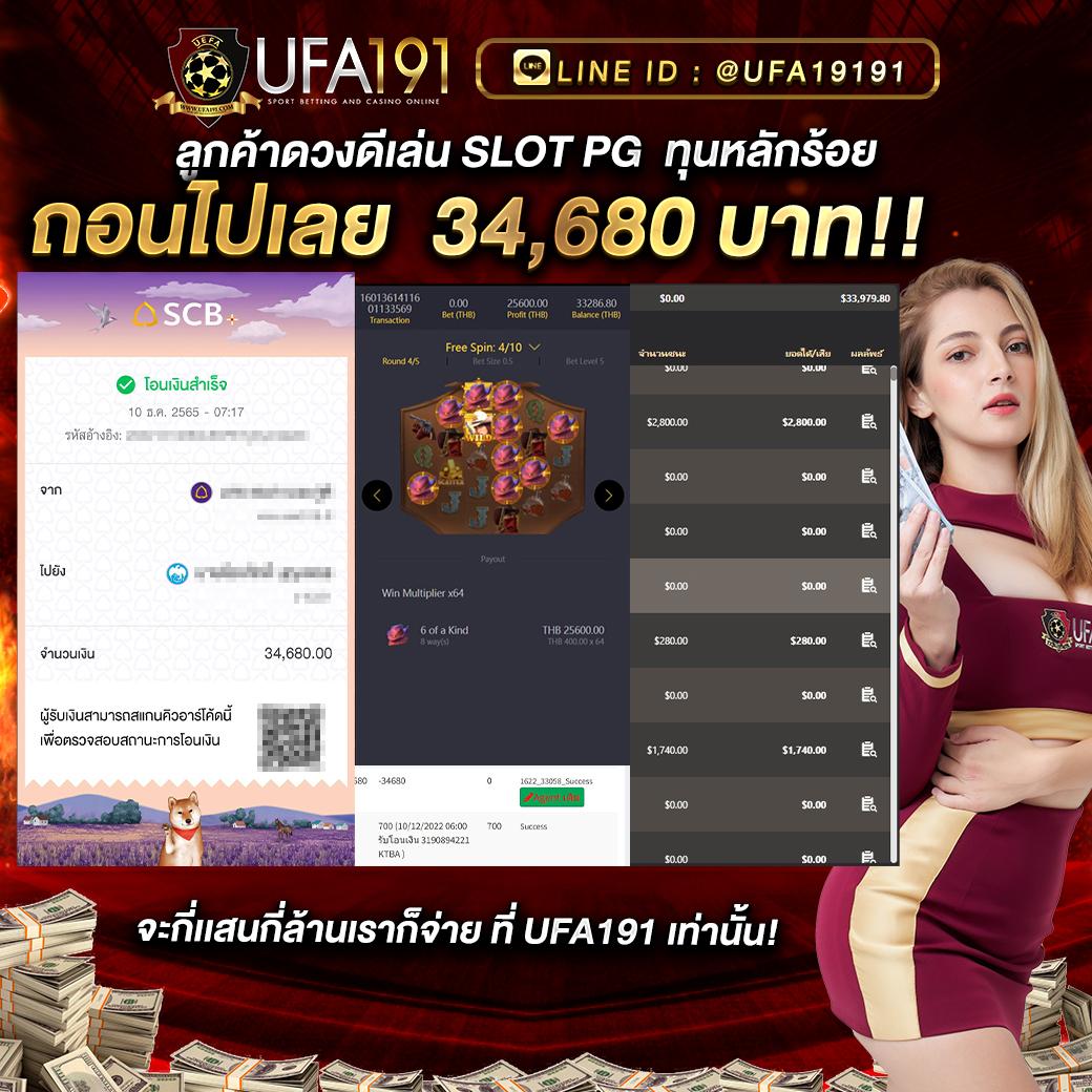 meslot88 เว็บตรง สล็อต ฝากถอนออโต้ ไม่ผ่านเอเย่นต์ 2026