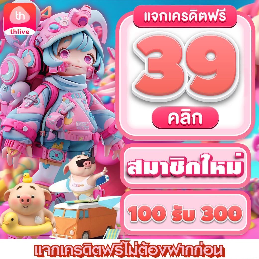 meyou147 เว็บตรง สล็อต ฝากถอนออโต้ ไม่ผ่านเอเย่นต์ 2026