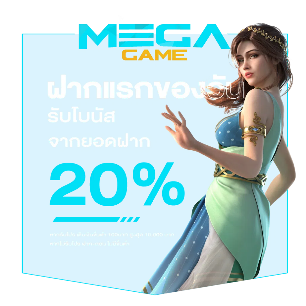 mjm789 เข้าสู่ระบบ เว็บตรง สล็อต ฝากถอนออโต้ ไม่ผ่านเอเย่นต์ 2026