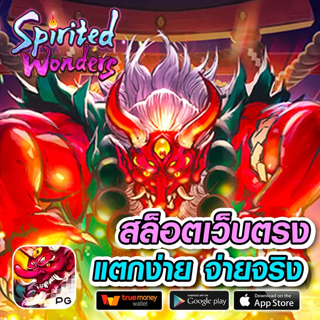 moo555 สล็อต เว็บตรง สล็อต ฝากถอนออโต้ ไม่ผ่านเอเย่นต์ 2026