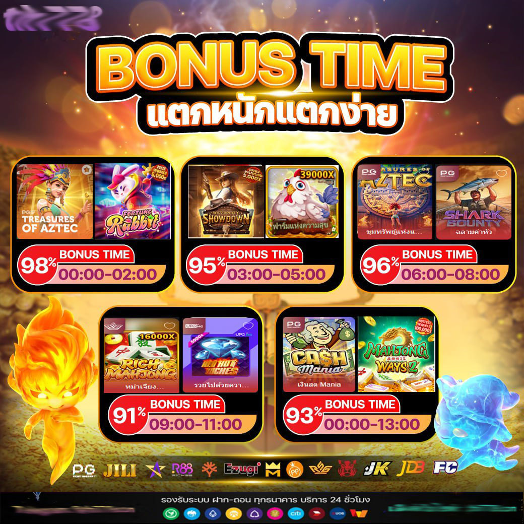 moopanda888 เว็บตรง สล็อต ฝากถอนออโต้ ไม่ผ่านเอเย่นต์ 2026