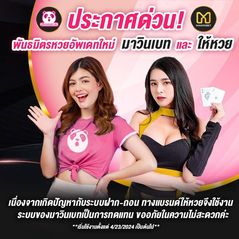 mvpfun88 เว็บตรง สล็อต ฝากถอนออโต้ ไม่ผ่านเอเย่นต์ 2026
