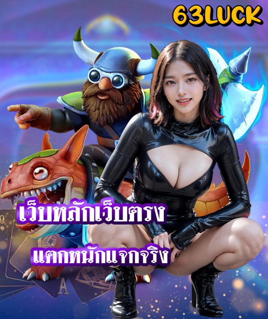 myplay 168 เว็บตรง สล็อต ฝากถอนออโต้ ไม่ผ่านเอเย่นต์ 2026