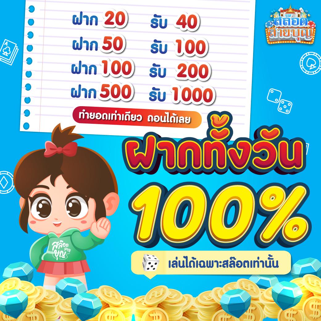 nagoya168 เว็บตรง สล็อต ฝากถอนออโต้ ไม่ผ่านเอเย่นต์ 2026