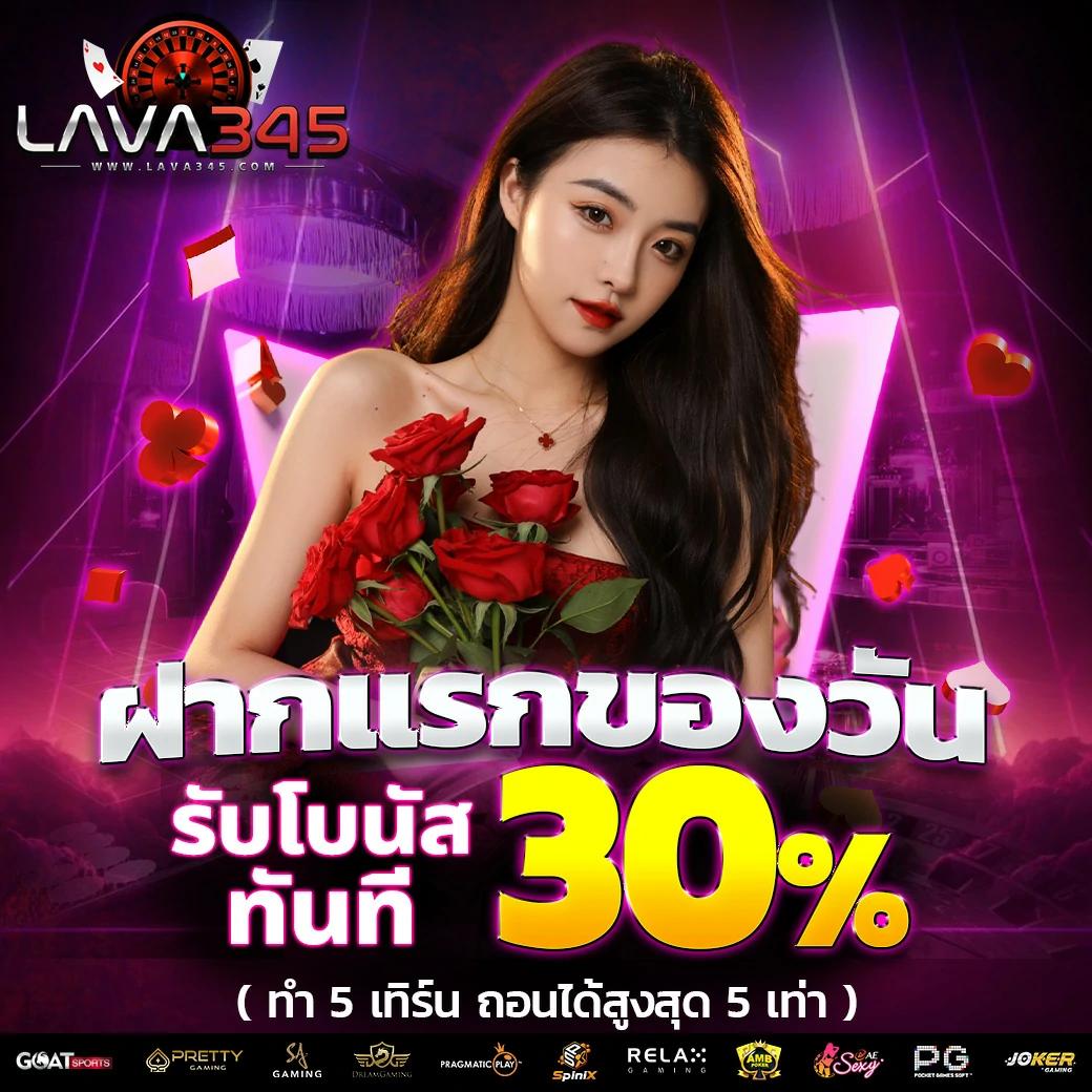 nakaway เว็บตรง สล็อต ฝากถอนออโต้ ไม่ผ่านเอเย่นต์ 2026