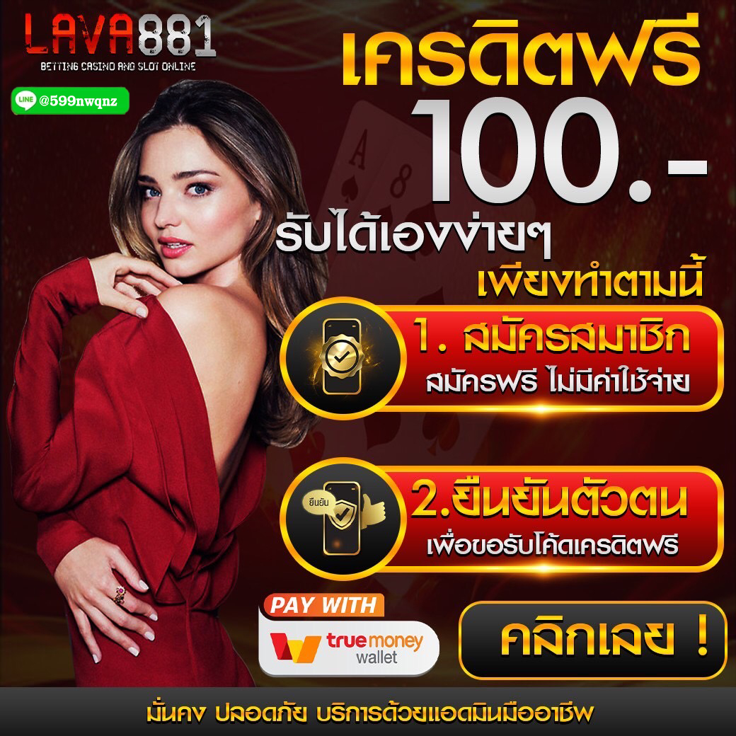 naza24 เว็บตรง สล็อต ฝากถอนออโต้ ไม่ผ่านเอเย่นต์ 2026