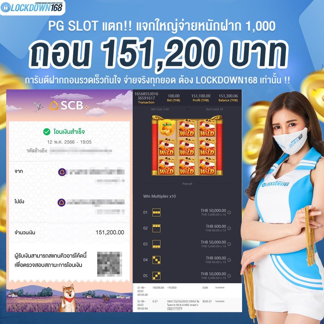 naza99 เว็บตรง สล็อต ฝากถอนออโต้ ไม่ผ่านเอเย่นต์ 2026