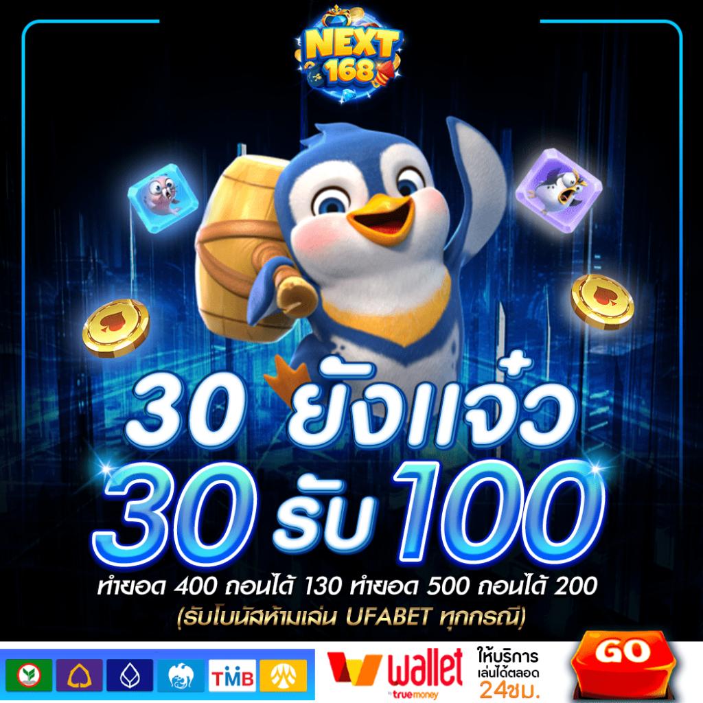 nexobet เว็บตรง สล็อต ฝากถอนออโต้ ไม่ผ่านเอเย่นต์ 2026