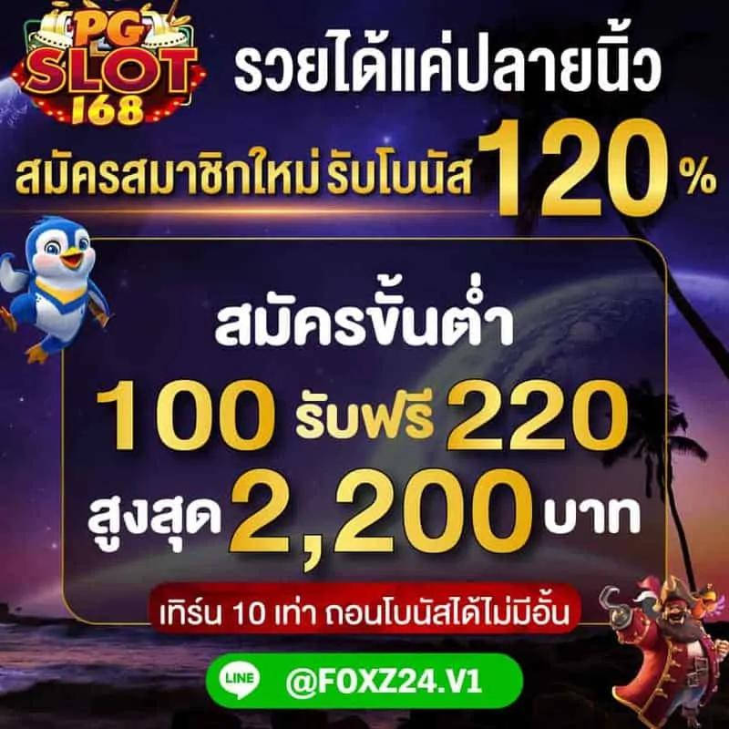 ng24h เว็บตรง สล็อต ฝากถอนออโต้ ไม่ผ่านเอเย่นต์ 2026