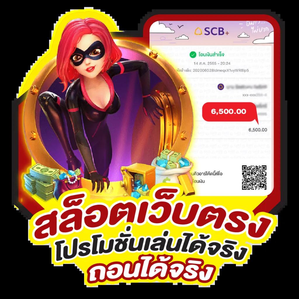 njoypg เว็บตรงสล็อต ฝากถอนออโต้ ไม่ผ่านเอเย่นต์ 2026