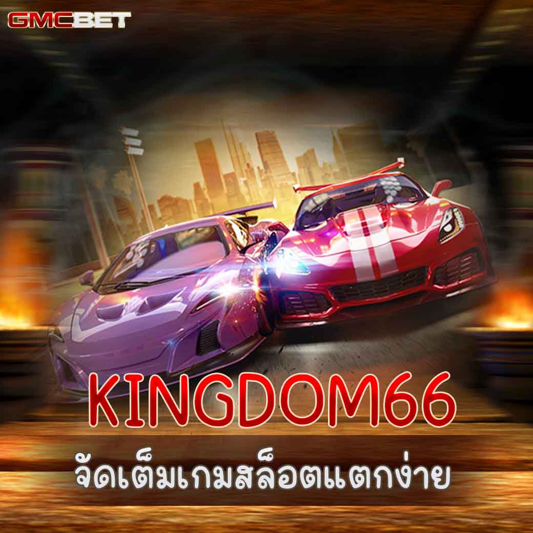 no1bet888 เว็บตรงสล็อต ฝากถอนออโต้ ไม่ผ่านเอเย่นต์ 2026