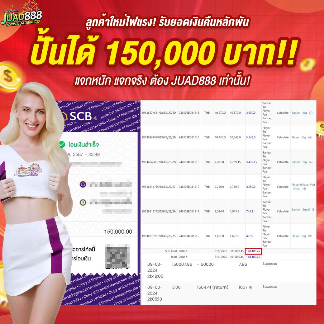 occ88 เว็บตรง สล็อต ฝากถอนออโต้ ไม่ผ่านเอเย่นต์ 2026
