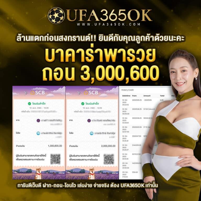 ok918 สล็อต เว็บตรง ฝากถอนออโต้ ไม่ผ่านเอเย่นต์ 2026
