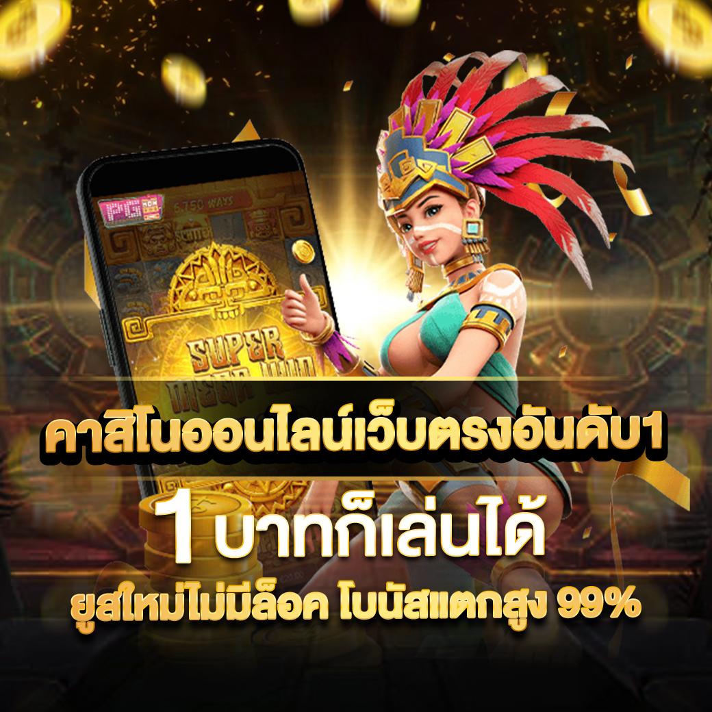 okdbet สล็อต เว็บตรง ฝากถอนออโต้ ไม่ผ่านเอเย่นต์ 2026