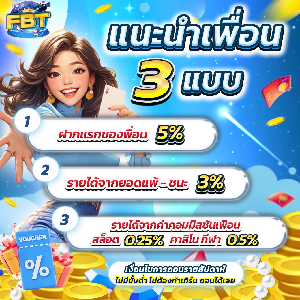 okคาสิโน เว็บตรง สล็อต ฝากถอนออโต้ ไม่ผ่านเอเย่นต์ 2026