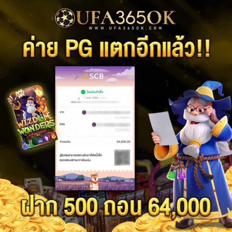 omo1112 เว็บตรง สล็อต ฝากถอนออโต้ ไม่ผ่านเอเย่นต์ 2026