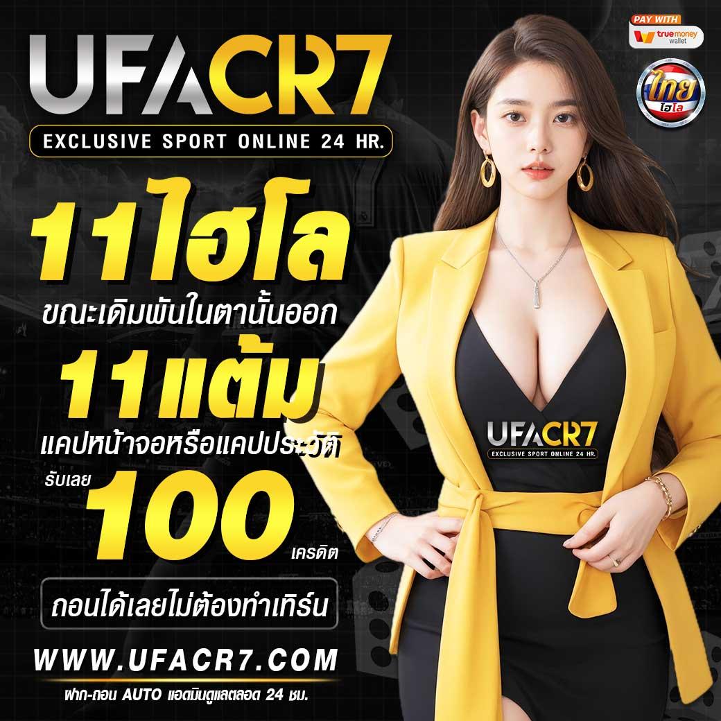 online casino vodds เว็บตรง สล็อต ฝากถอนออโต้ ไม่ผ่านเอเย่นต์ 2026