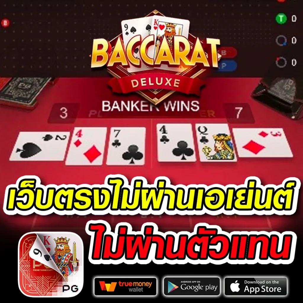 p6thai เว็บตรง สล็อต ฝากถอนออโต้ ไม่ผ่านเอเย่นต์ 2026