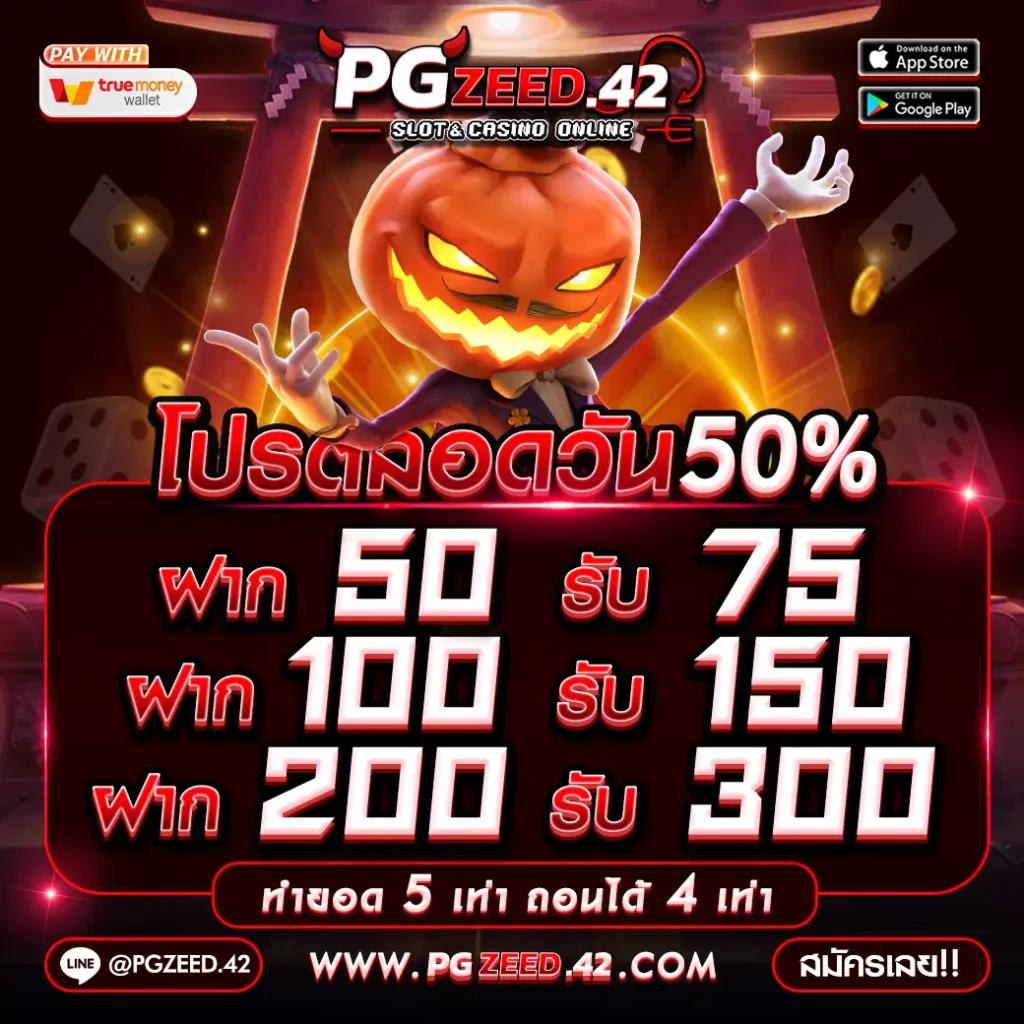 pacman168 เว็บตรง สล็อต ฝากถอนออโต้ ไม่ผ่านเอเย่นต์ 2026