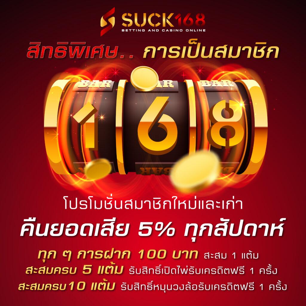 pakyok24 เว็บตรง สล็อต ฝากถอนออโต้ ไม่ผ่านเอเย่นต์ 2026