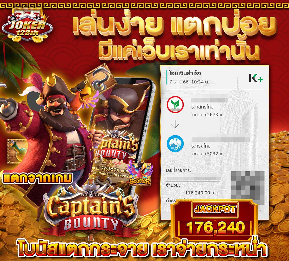 pg168 เว็บตรง สล็อต ฝากถอนออโต้ ไม่ผ่านเอเย่นต์ 2026