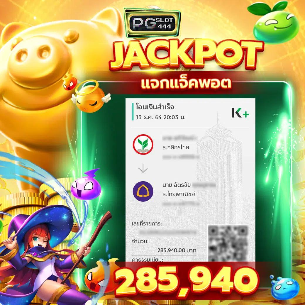 pg444 เว็บตรง สล็อต ฝากถอนออโต้ ไม่ผ่านเอเย่นต์ 2026
