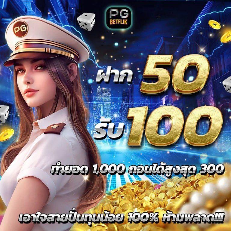 pg candy เว็บตรงสล็อต ฝากถอนออโต้ ไม่ผ่านเอเย่นต์ ฝากไว 2026