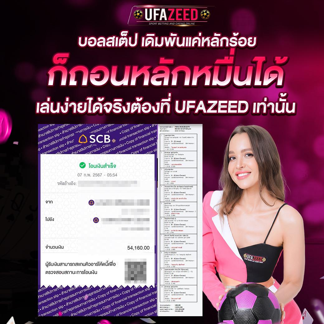 pg cash เว็บตรง สล็อต ฝากถอนออโต้ ไม่ผ่านเอเย่นต์ 2026