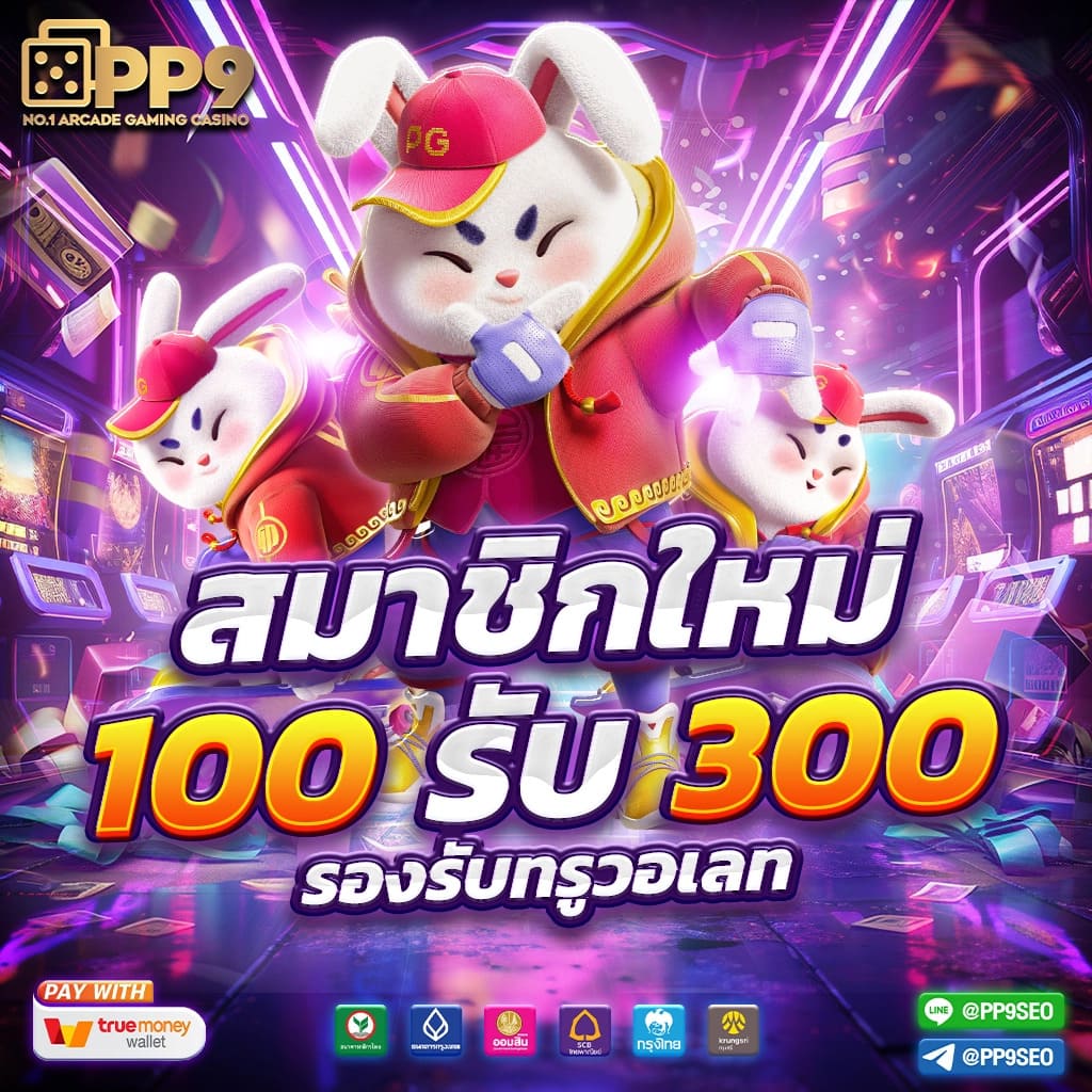 pg slot vip เว็บตรง สล็อต ฝากถอนออโต้ ไม่ผ่านเอเย่นต์ 2026