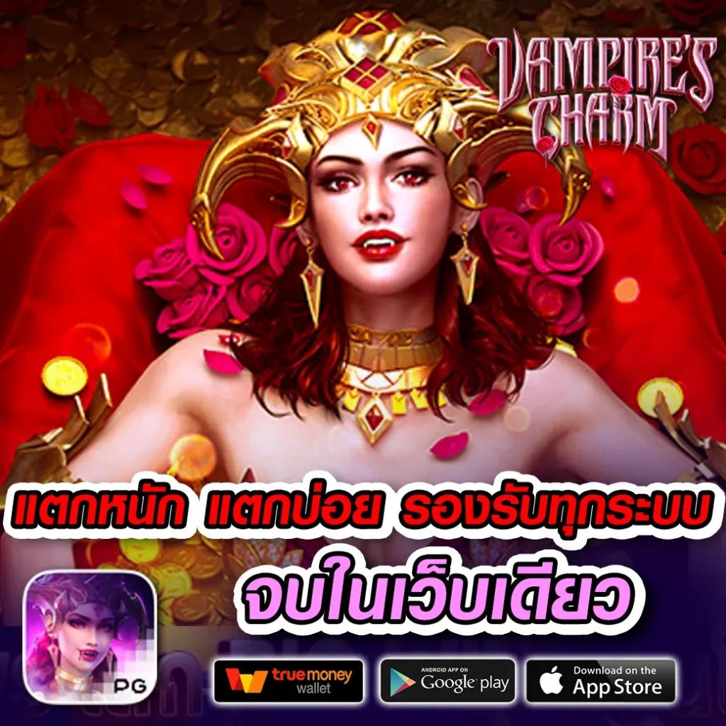 pg slot สีชมพู เว็บตรง สล็อต ฝากถอนออโต้ ไม่ผ่านเอเย่นต์ 2026