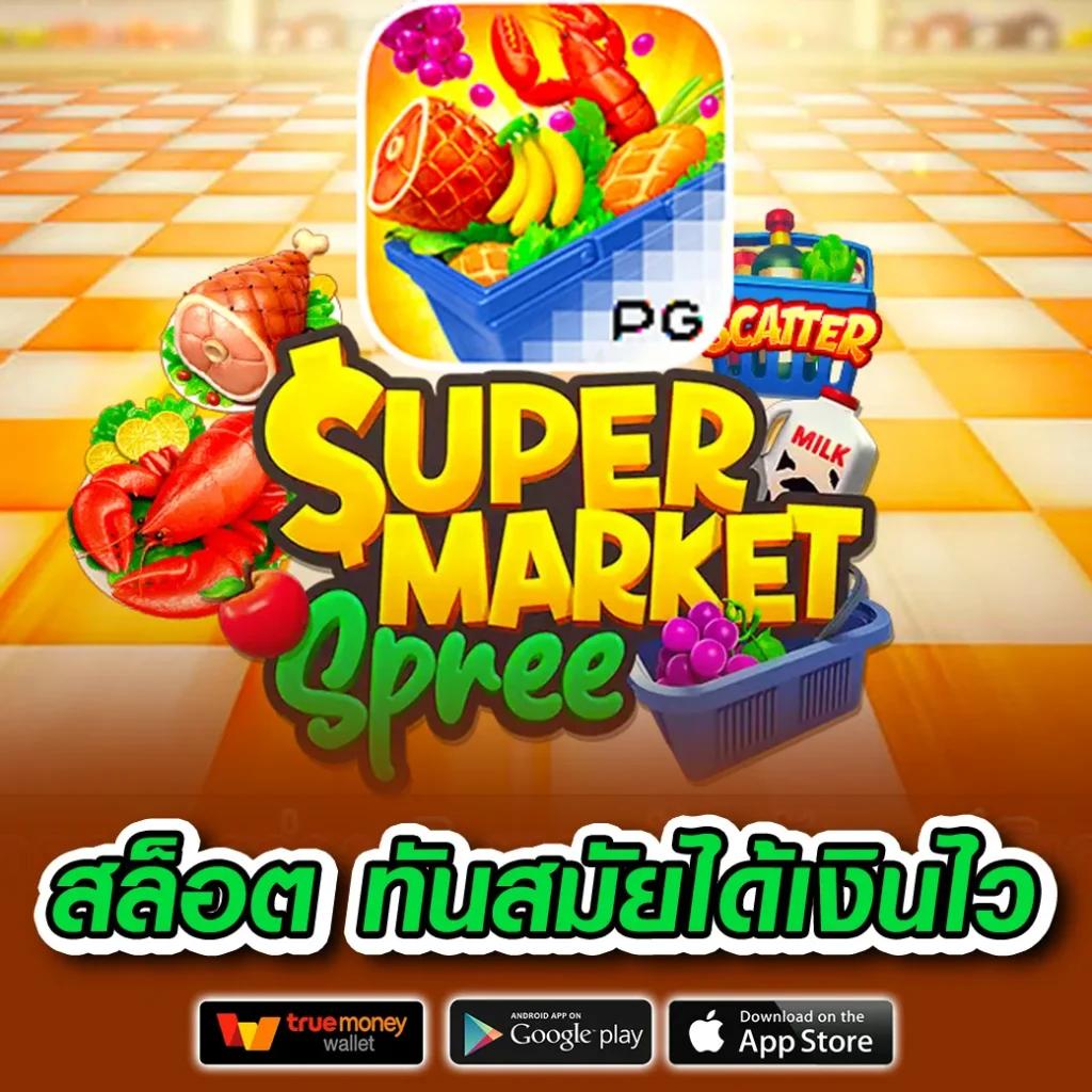 pg slot เครดิตฟรี เว็บตรง สล็อต ฝากถอนออโต้ ไม่ผ่านเอเย่นต์ 2026