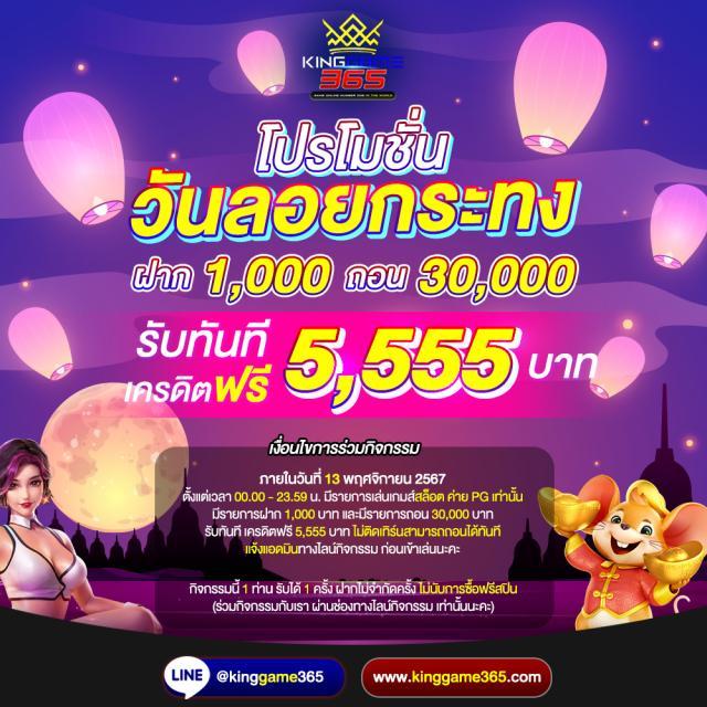 pg slot เว็บตรง สล็อต ฝากถอนออโต้ ไม่ผ่านเอเย่นต์ 2026