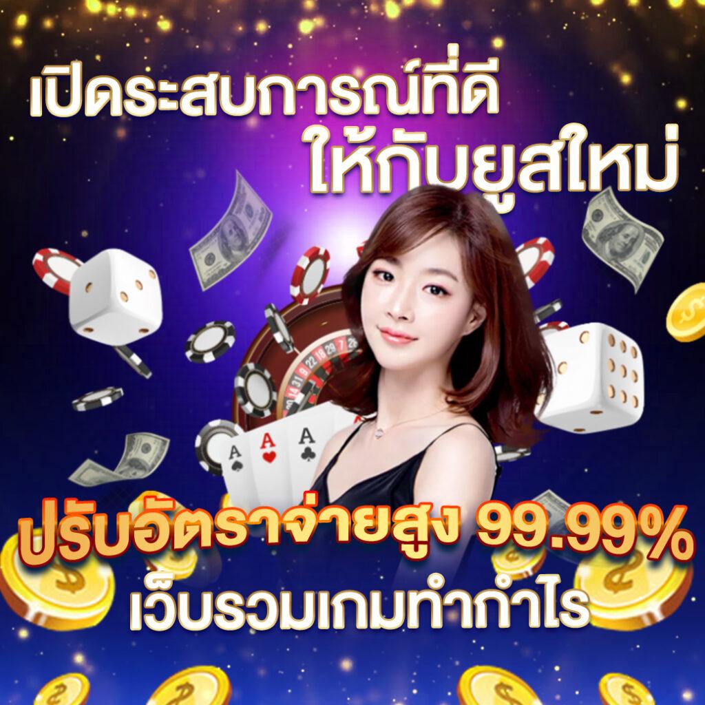 pgbet24h เว็บตรง สล็อต ฝากถอนออโต้ ไม่ผ่านเอเย่นต์ 2026