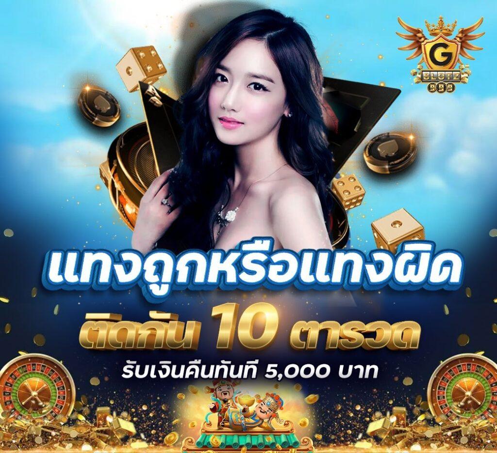 pgbig1688 เว็บตรง สล็อต ฝากถอนออโต้ ไม่ผ่านเอเย่นต์ 2026