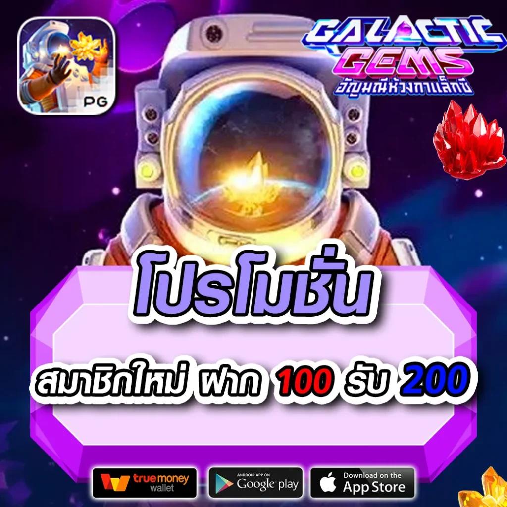 pglucky88 เว็บตรง สล็อต ฝากถอนออโต้ ไม่ผ่านเอเย่นต์ 2026