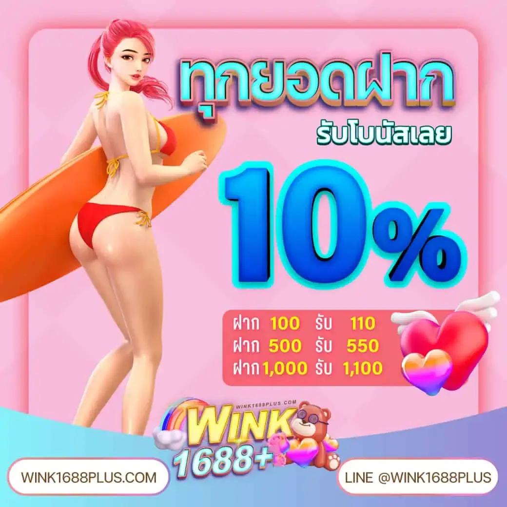 pgosaka เว็บตรง สล็อต ฝากถอนออโต้ ไม่ผ่านเอเย่นต์ 2026