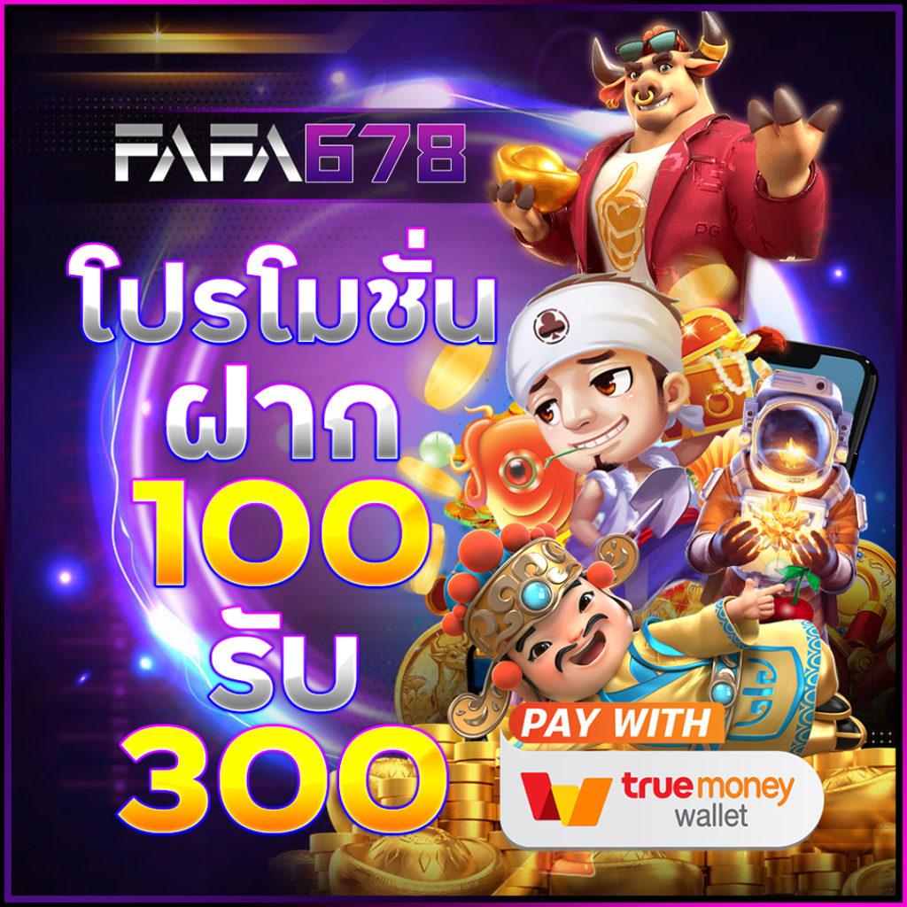 pgslot99 สล็อต เว็บตรง ฝากถอนออโต้ ไม่ผ่านเอเย่นต์ เร็วทันใจ 2026