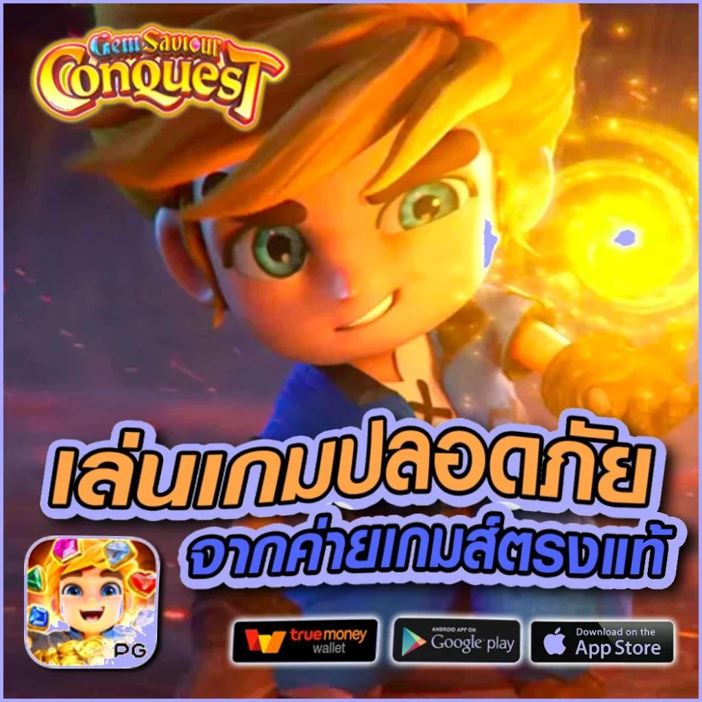 pgspin99 เว็บตรง สล็อต ฝากถอนออโต้ ไม่ผ่านเอเย่นต์ 2026