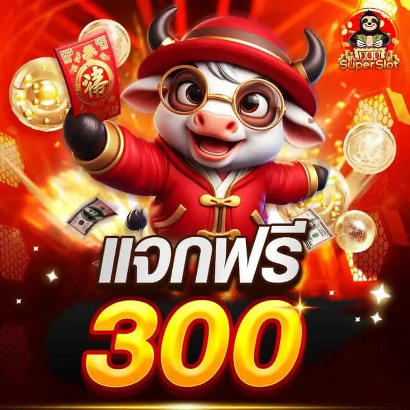 pgspinplus เว็บตรงสล็อต ฝากถอนออโต้ ไม่ผ่านเอเย่นต์ 2026