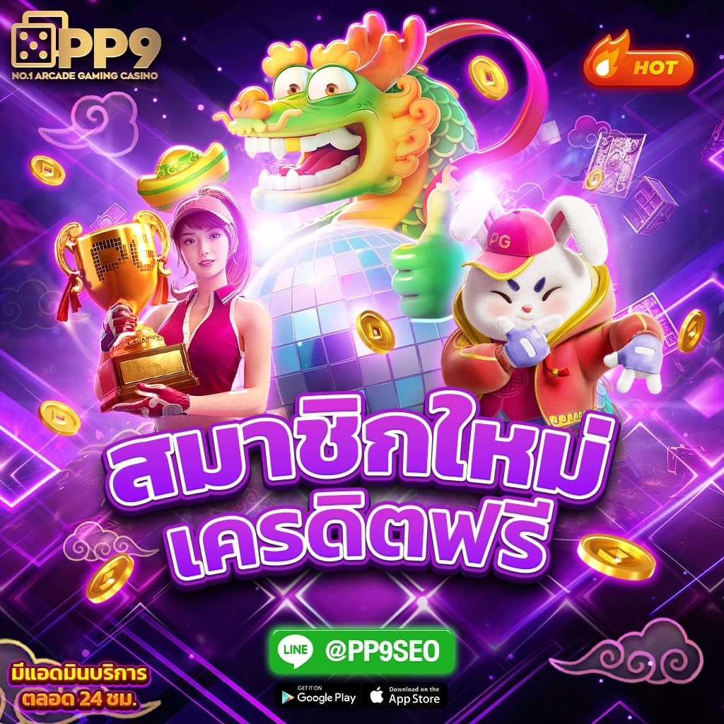 pgzeedgame เว็บตรงสล็อต ฝากถอนออโต้ ไม่ผ่านเอเย่นต์ 2026