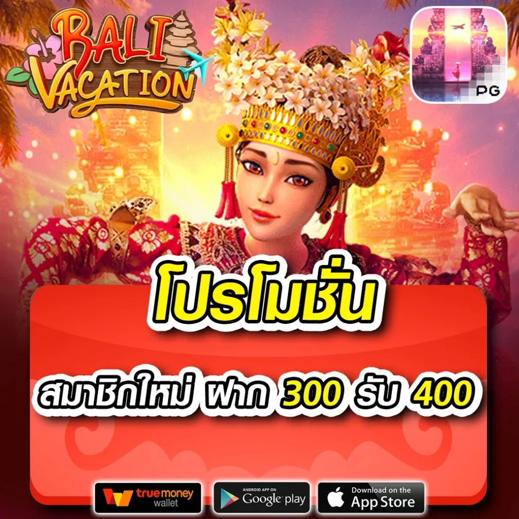 pgสีชมพู เว็บตรง สล็อต ฝากถอนออโต้ ไม่ผ่านเอเย่นต์ 2026
