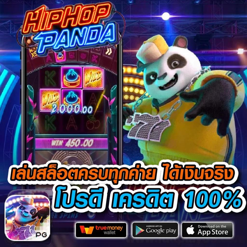 pigpg เว็บตรง สล็อต ฝากถอนออโต้ ไม่ผ่านเอเย่นต์ 2026