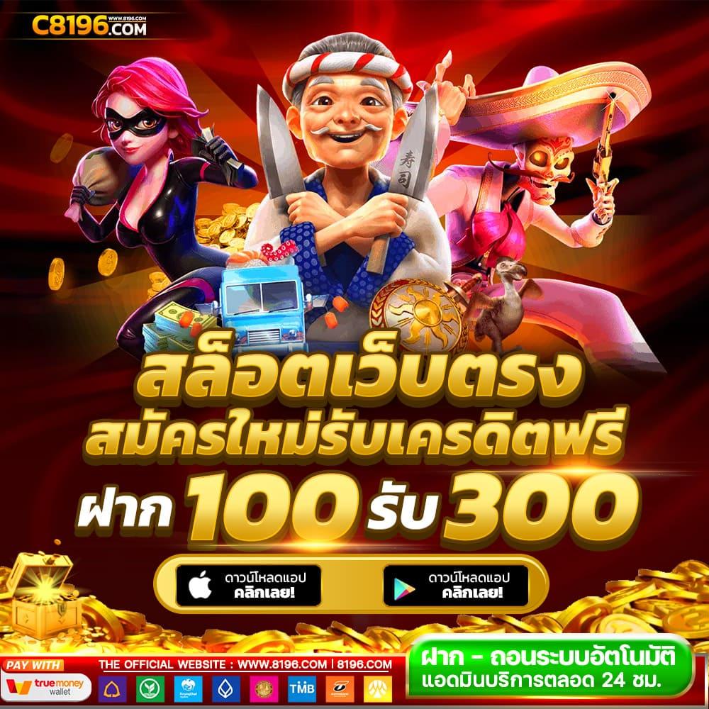 pk711 เว็บตรง สล็อต ฝากถอนออโต้ ไม่ผ่านเอเย่นต์ 2026
