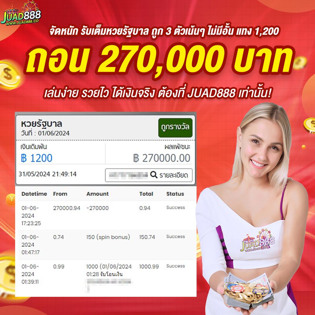 pk789 ทางเข้า เว็บตรง สล็อต ฝากถอนออโต้ ไม่ผ่านเอเย่นต์ 2026