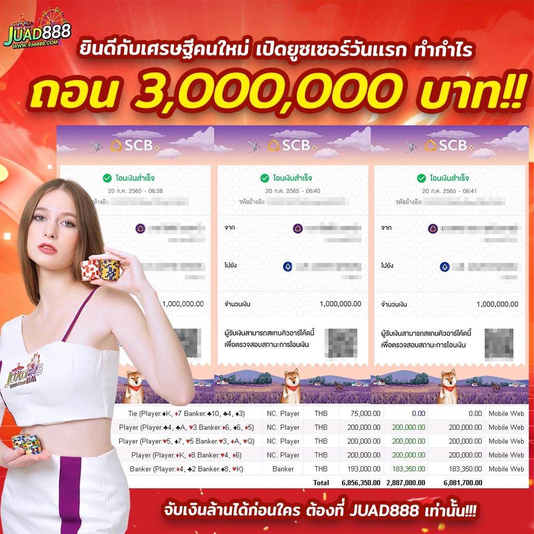 pk789 เครดิตฟรี เว็บตรง สล็อต ฝากถอนออโต้ ไม่ผ่านเอเย่นต์ 2026