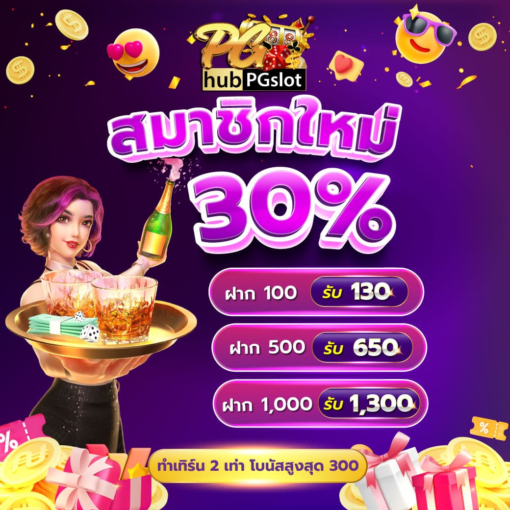 playrich เว็บตรง สล็อต ฝากถอนออโต้ ไม่ผ่านเอเย่นต์ 2026