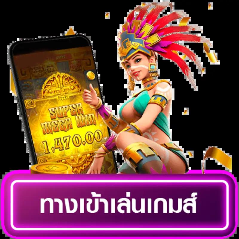 pluswin888 เว็บตรง สล็อต ฝากถอนออโต้ ไม่ผ่านเอเย่นต์ 2026