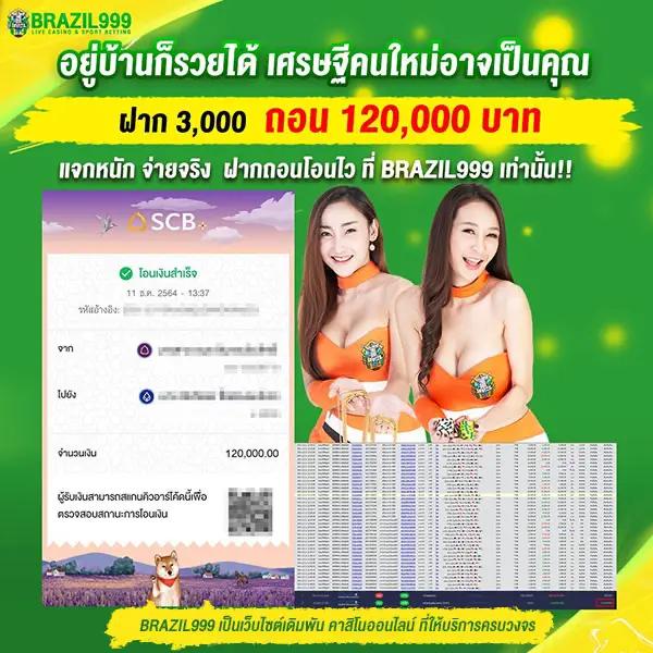 power89 เว็บตรง สล็อต ฝากถอนออโต้ ไม่ผ่านเอเย่นต์ 2026