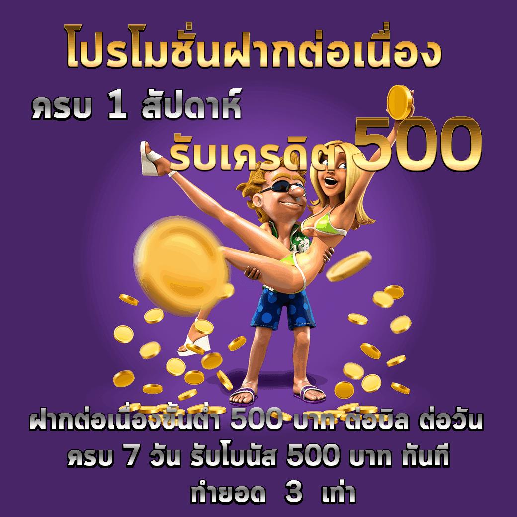 pragmatic play เว็บตรง สล็อต ฝากถอนออโต้ ไม่ผ่านเอเย่นต์ 2026